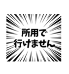 大袈裟なあいさつ（個別スタンプ：11）