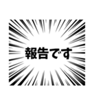 大袈裟なあいさつ（個別スタンプ：12）