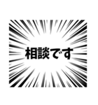 大袈裟なあいさつ（個別スタンプ：13）
