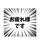 大袈裟なあいさつ（個別スタンプ：14）