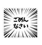 大袈裟なあいさつ（個別スタンプ：15）
