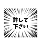大袈裟なあいさつ（個別スタンプ：16）