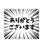 大袈裟なあいさつ（個別スタンプ：19）