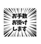大袈裟なあいさつ（個別スタンプ：21）