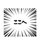 大袈裟なあいさつ（個別スタンプ：22）