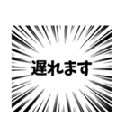 大袈裟なあいさつ（個別スタンプ：23）