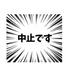 大袈裟なあいさつ（個別スタンプ：24）