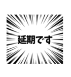 大袈裟なあいさつ（個別スタンプ：25）