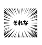 大袈裟なあいさつ（個別スタンプ：26）
