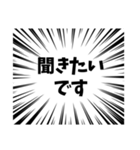 大袈裟なあいさつ（個別スタンプ：27）