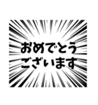 大袈裟なあいさつ（個別スタンプ：28）