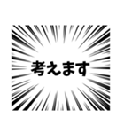 大袈裟なあいさつ（個別スタンプ：29）