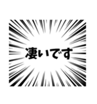 大袈裟なあいさつ（個別スタンプ：30）