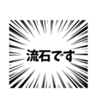 大袈裟なあいさつ（個別スタンプ：31）