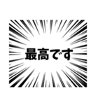 大袈裟なあいさつ（個別スタンプ：32）