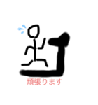 ちわーっす5（個別スタンプ：1）