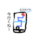 ちわーっす5（個別スタンプ：3）