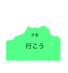 ちわーっす5（個別スタンプ：4）