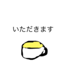 ちわーっす5（個別スタンプ：5）