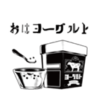 おっさんのための白黒モダン（ダジャレ）（個別スタンプ：1）