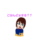 なおみです。（個別スタンプ：2）