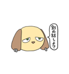 怠惰ないぬ（個別スタンプ：19）