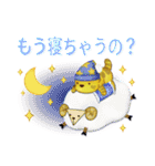 ゆるイラスト・ねこ 1（個別スタンプ：6）