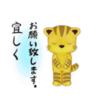 ゆるイラスト・ねこ 1（個別スタンプ：8）