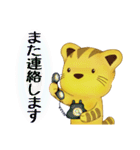 ゆるイラスト・ねこ 1（個別スタンプ：16）