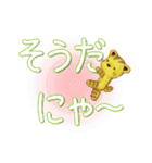 ゆるイラスト・ねこ 1（個別スタンプ：28）