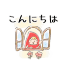 毎日使える♪ こびとさん。（個別スタンプ：14）