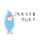 毎日使える♪ こびとさん。（個別スタンプ：26）