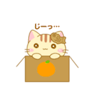 たい焼きにゃんこ（個別スタンプ：23）