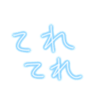 ネオンペン水色丸文字（個別スタンプ：22）