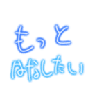 ネオンペン水色丸文字（個別スタンプ：30）