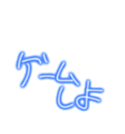 ネオンペン水色丸文字（個別スタンプ：32）