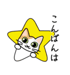 挨拶×猫×スイーツ（個別スタンプ：4）