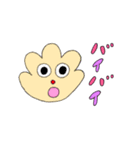 僕のこと知ってる？？？？？（個別スタンプ：2）