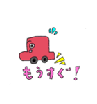 僕のこと知ってる？？？？？（個別スタンプ：3）