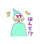 僕のこと知ってる？？？？？（個別スタンプ：6）