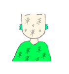 僕のこと知ってる？？？？？（個別スタンプ：7）