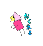 僕のこと知ってる？？？？？（個別スタンプ：8）
