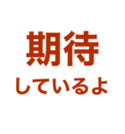 「上司に返事」と「部下へ送る」スタンプ（個別スタンプ：13）