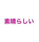 「上司に返事」と「部下へ送る」スタンプ（個別スタンプ：15）