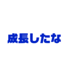 「上司に返事」と「部下へ送る」スタンプ（個別スタンプ：18）