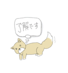 動物もどき？（個別スタンプ：7）