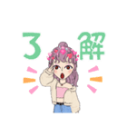 Jkの凛々子（個別スタンプ：6）