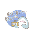 ふあさめ きほんのき！（個別スタンプ：6）