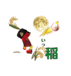 侍JOKRE2022（個別スタンプ：27）