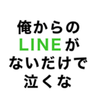 ＃俺沼（個別スタンプ：15）